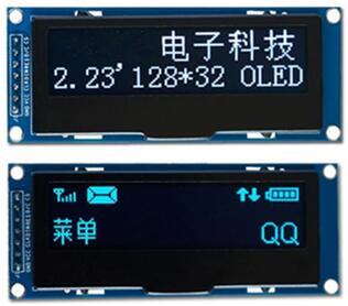 Arduino 2.23 inch 7P Blue/White OLED SSD1305