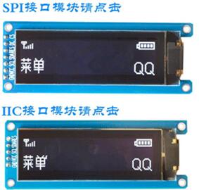 IPS 2.08 inch 7P SPI /5P I2C White PM OLED SSD1307