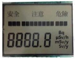 20P TN Positive 5-Digits Segment LCD No Backlight