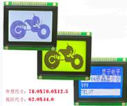 SMD 20P Graphic LCD12864 Backlight T6963C