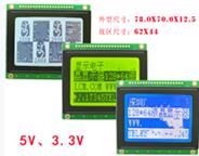 20P Graphic LCD12864 Backlight KS0108B 5V 3.3V