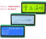 21P Graphic LCD19264 Backlight KS0108 5V 3.3V