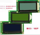 16PIN LCD0802 with Backlight SPLC780C 5V 3.3V