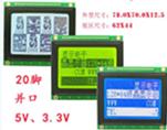 20P Parallel 12864 LCD Graphic KS0108 Backlight 3.3V 5V