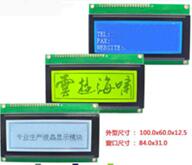 20P 19264 LCD Industrial Grade Graphic Module
