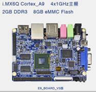 Freescale I.MX6Q E9 Mini-PC Cortex-A9 Quad Board 2GB DDR3 8GB Flash