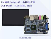 Freescale I.MX6Q E9 Mini-PC Cortex-A9 Quad Board V2+7