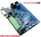 51 Board C8051F500 CAN Bootloader LIN CAN Bus Controller