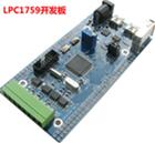 NXP Cortex-M3 LPC1759 Board USBHOST CAN SD