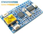 Cortex-M0 STM32F030 Board USB to Serial ISP