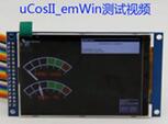 3.5 inch HD TFT LCD Module ILI9486 320*480 emWin