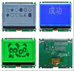 20P SPI COG 12864 LCD Screen Parallel Backlight