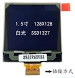 1.5 inch 25P IIC White OLED Screen SSD1327 128*128