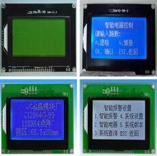 20P 12864 LCD Module ST7565R 3.3V 5V Backlight