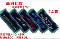 14P White/Yellow/Green/Red/Blue 1602D-OLED WS0010