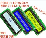 2.6 inch 16P COB 1601A LCD Screen SPLC780C Parallel