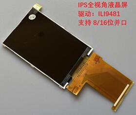 IPS 3.5 inch MCU 8/16Bit TFT LCD Screen ILI9481 IC 320*480
